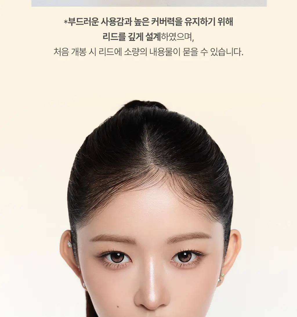 [커버끝판왕/착붙퍼프2P증정] 루나 아티스트 믹싱 컨실러 (뉴트럴/쿨) 상세페이지 38